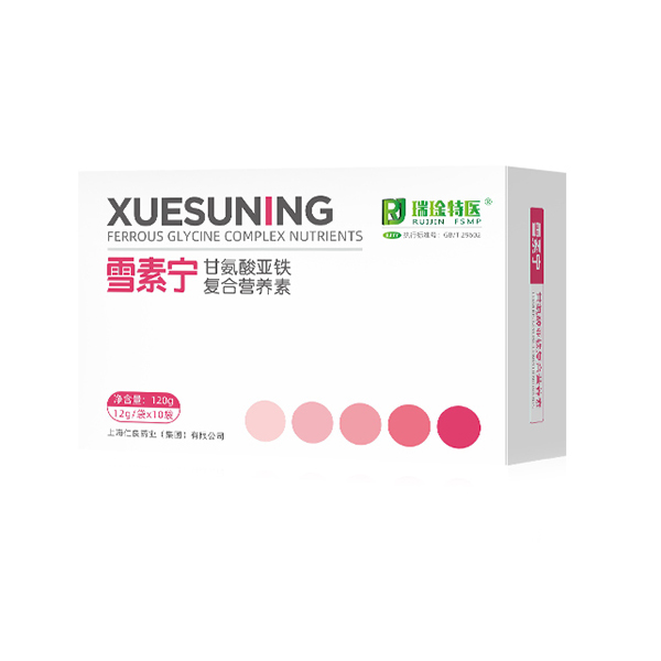雪素寧甘氨酸亞鐵復(fù)合營(yíng)養(yǎng)素