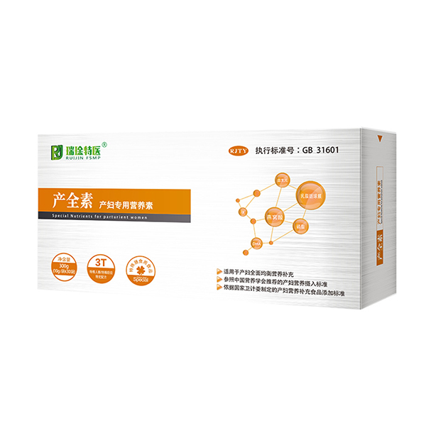 產(chǎn)全素產(chǎn)婦專(zhuān)用營(yíng)養(yǎng)素.jpg