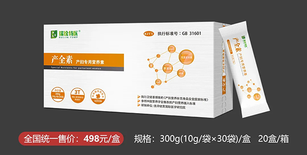 產(chǎn)全素產(chǎn)婦專(zhuān)用營(yíng)養(yǎng)素1.jpg 產(chǎn)全素產(chǎn)婦專(zhuān)用營(yíng)養(yǎng)素1.jpg