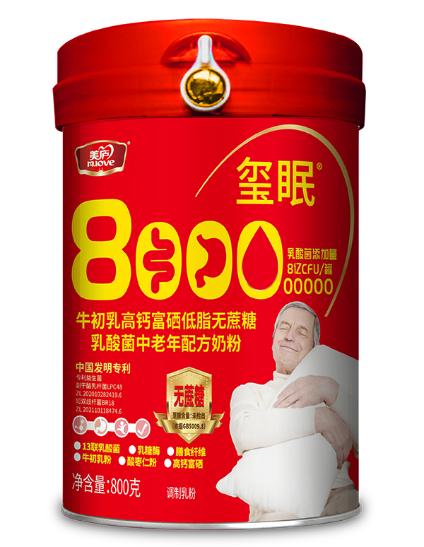 美廬璽眠牛初乳高鈣富硒低脂無蔗糖乳酸菌中老年配方奶粉.jpg 美廬璽眠牛初乳高鈣富硒低脂無蔗糖乳酸菌中老年配方奶粉.jpg