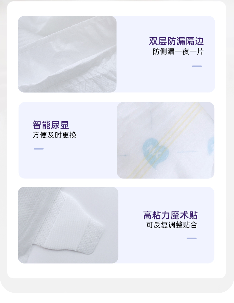 米小圈米Uyinge紙尿褲詳情 (12).jpg