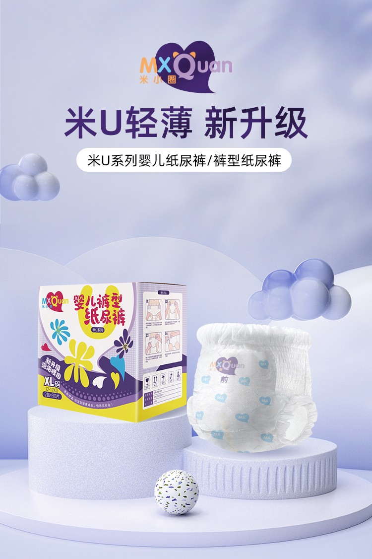 ��СȦ��Uϵ������ѝ ��������p��