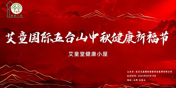 ��ͯ�����_ɽ���｡��������(ji��)����ͯ�ý���С�ݡ��A�M�Y��