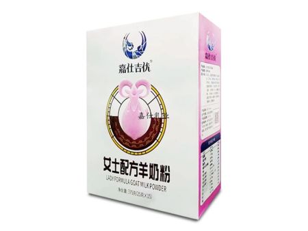 嘉仕吉優(yōu)女士羊奶粉.jpg 嘉仕吉優(yōu)女士羊奶粉.jpg