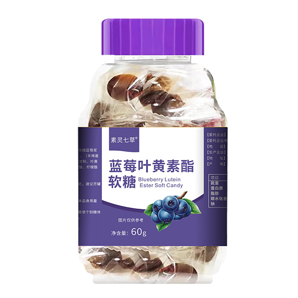 素靈七草藍(lán)莓葉黃素酯軟糖.jpg 素靈七草藍(lán)莓葉黃素酯軟糖.jpg