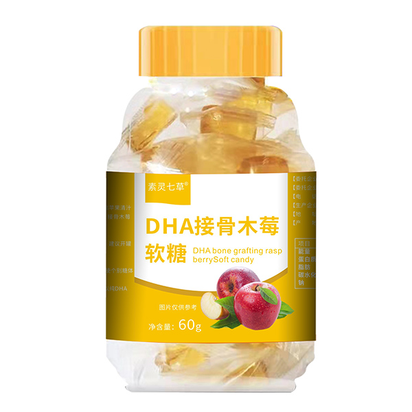 素靈七草DHA接骨木莓軟糖