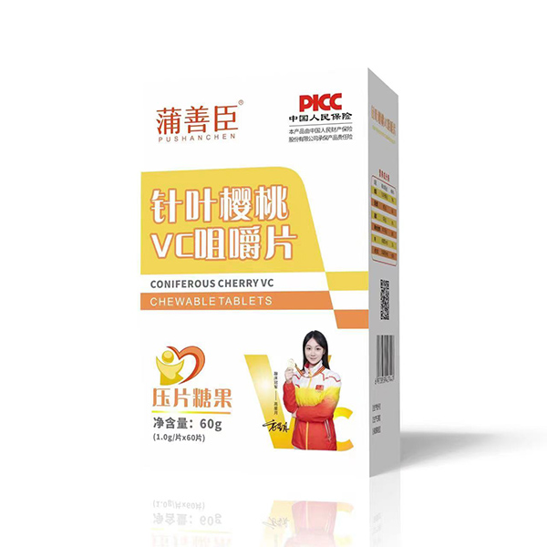 蒲善臣針葉櫻桃VC咀嚼片.jpg 蒲善臣針葉櫻桃VC咀嚼片.jpg