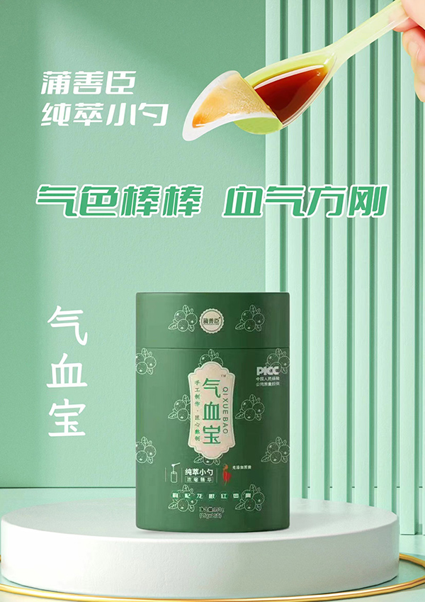 ��������+��(j��ng)�����������Ƴ���Ѫ��������ۼt�����_�������C��