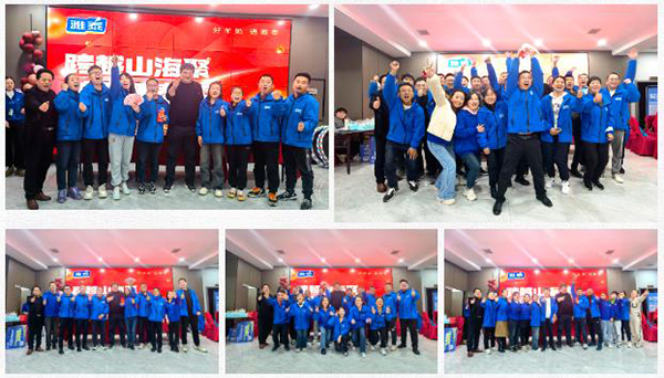 2023���ȫ�������I(y��)�ս���Ӗ���I�A�M�e�� (7).jpg