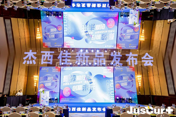 ������JIBS��Ȼ�I�B(y��ng)��Ʒ�l(f��)���� (1).jpg