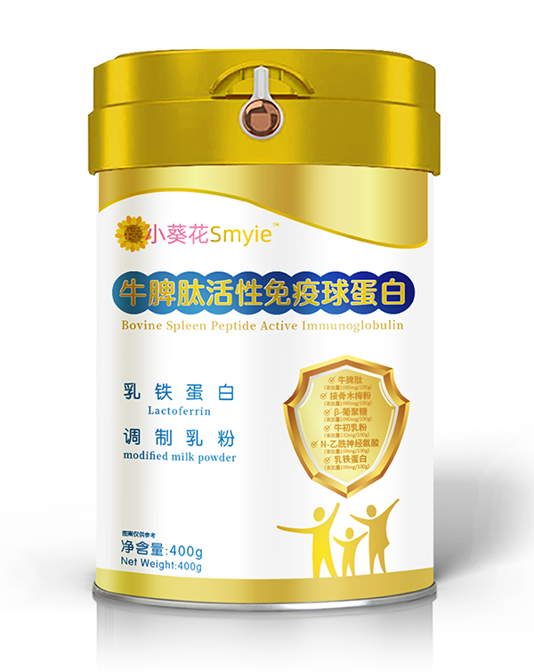 小葵花Smyie牛脾肽活性免疫球蛋白調制乳粉.png 小葵花Smyie牛脾肽活性免疫球蛋白調制乳粉.png