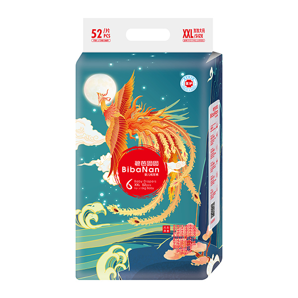 碧芭囡囡山海經系列紙尿褲XXL52.jpg 碧芭囡囡山海經系列紙尿褲XXL52.jpg