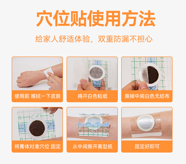 么么俠小兒敷貼 (10).jpg