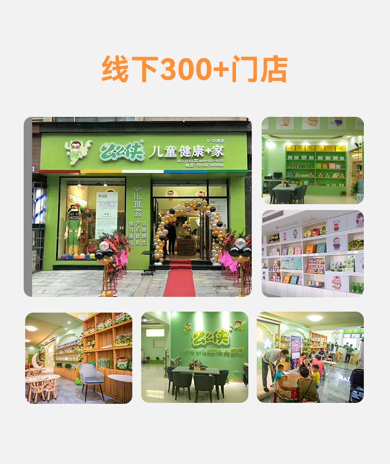 么么俠泰子龍之泰浴球 (8).jpg