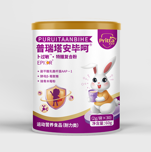 普瑞塔安畢呵卜過(guò)敏特膳復(fù)合粉.png 普瑞塔安畢呵卜過(guò)敏特膳復(fù)合粉.png