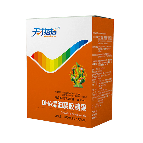 天才搭檔DHA藻油凝膠糖果.jpg 天才搭檔DHA藻油凝膠糖果.jpg