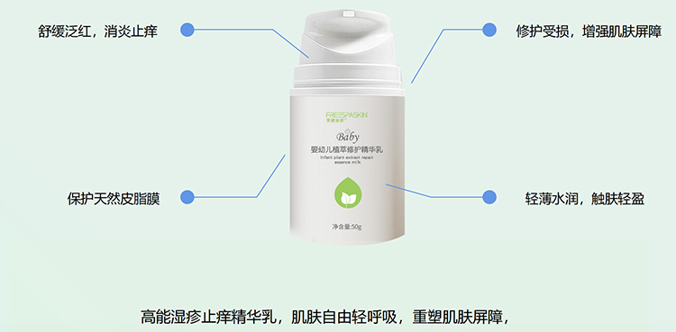 芙麗安舒yingye植萃修護精華乳.jpg 芙麗安舒yingye植萃修護精華乳.jpg