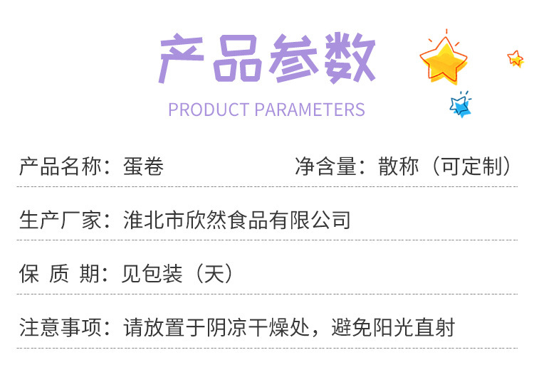 雞蛋卷酥脆 (4).jpg