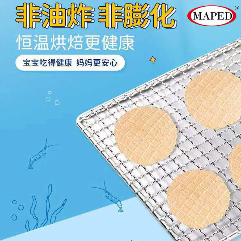 馬培德yingye蝦片 (2).jpg