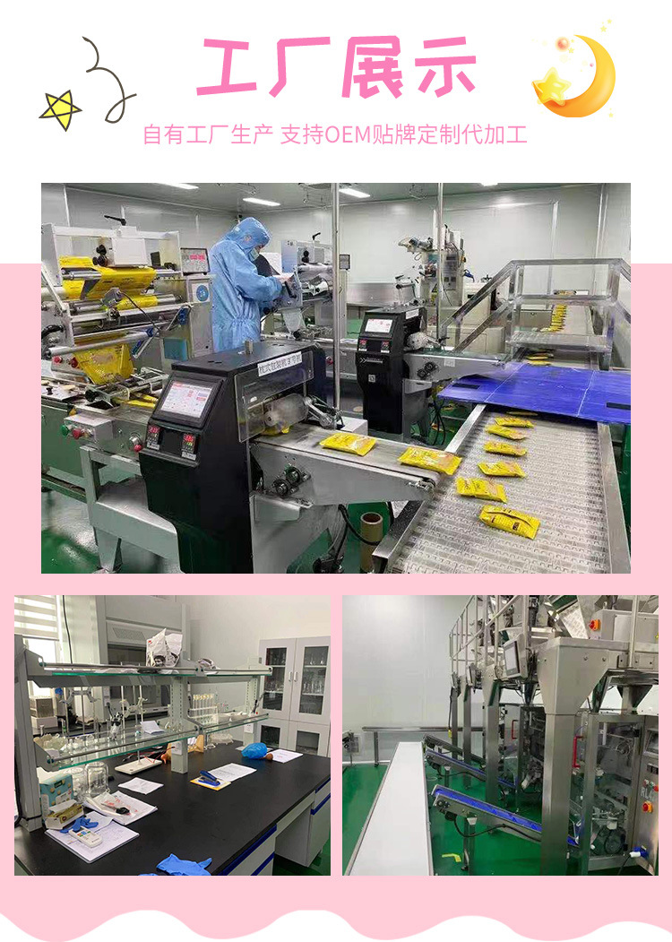 馬培德益生菌酸奶溶果果 (9).jpg