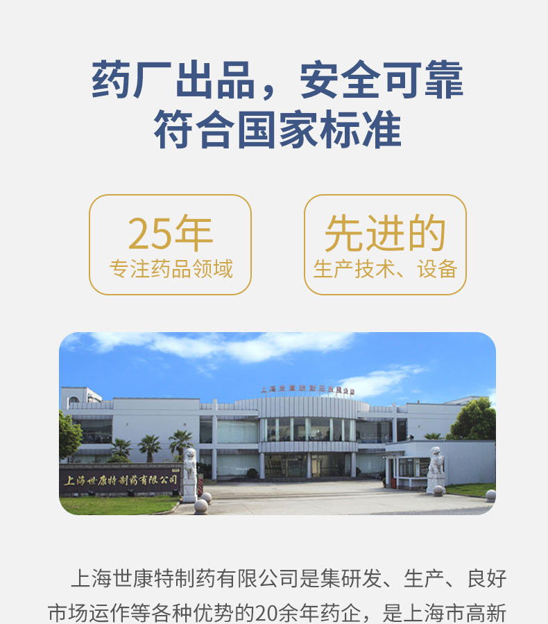 優(yōu)惟娩特膳能量寶詳情 (11).jpg