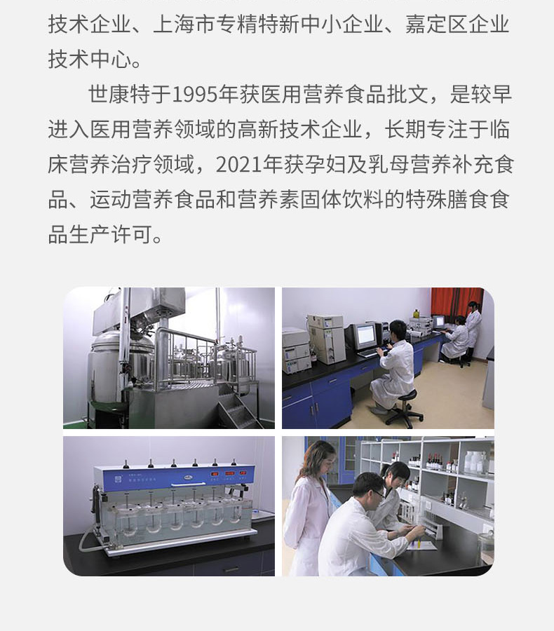 優(yōu)惟兒乳母配方粉 (15).jpg