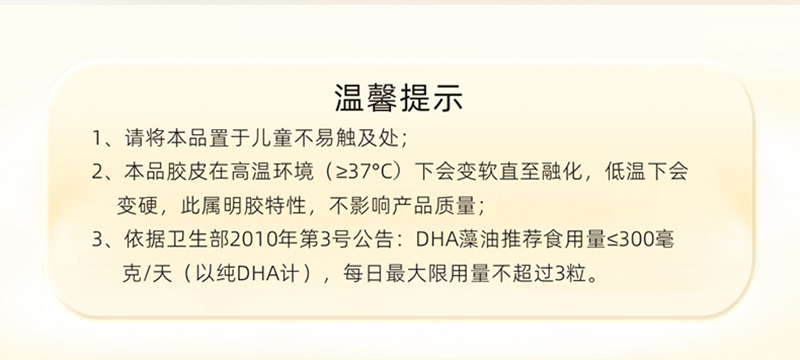  ������DHA�������z�ǹ��°��bԔ��D_10