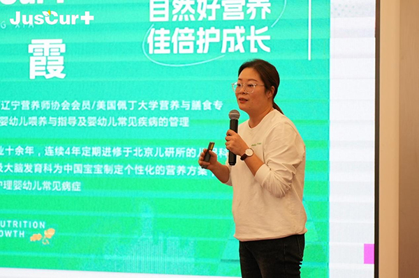 杰西佳JIBS自然營養(yǎng)新品發(fā)布會3.jpg 杰西佳JIBS自然營養(yǎng)新品發(fā)布會3.jpg