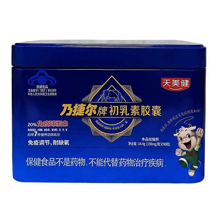 天美健乃捷爾牌初乳素膠囊.jpg 天美健乃捷爾牌初乳素膠囊.jpg