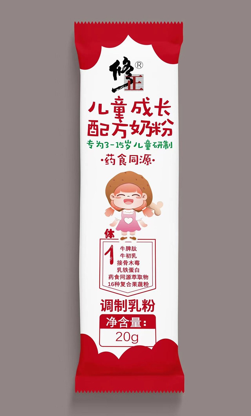 修正三階營養(yǎng)計劃兒童成長配方奶粉1.jpg