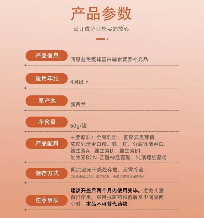  �ζ����(f��)�Ϸ��oʳ�I�B(y��ng)�a��Ʒ02