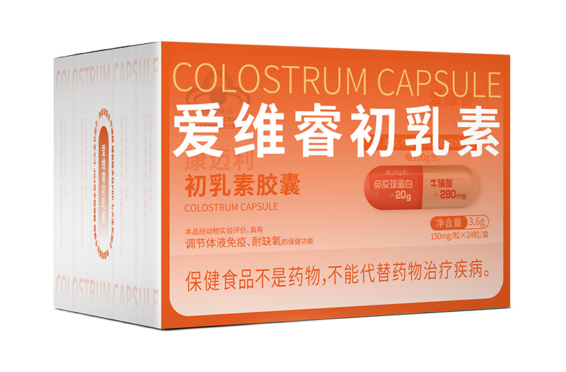 愛(ài)維睿初乳素.jpg 愛(ài)維睿初乳素.jpg