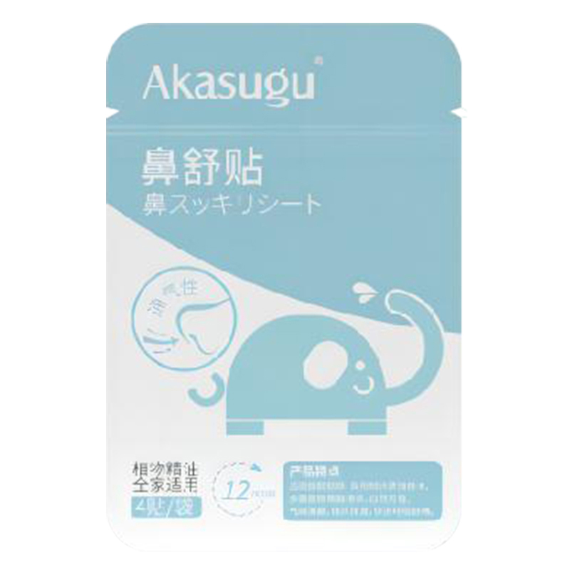 愛(ài)舒屋Akasugu愛(ài)舒屋yinge鼻舒貼.jpg 愛(ài)舒屋Akasugu愛(ài)舒屋yinge鼻舒貼.jpg