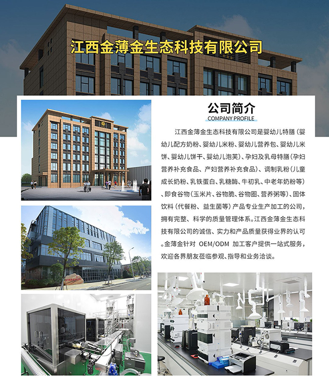 ���𱡽�����ʳƷ/�{(di��o)�����/��ʳ�oʳ/�I�B(y��ng)ƷOEMԴ�^���S���Y�|(zh��)�Rȫ����(j��ng)�(y��n)�S����