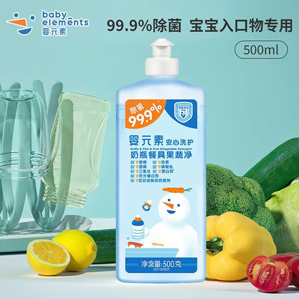 嬰元素yinge奶瓶清潔劑餐具果蔬凈500g.jpg 嬰元素yinge奶瓶清潔劑餐具果蔬凈500g.jpg
