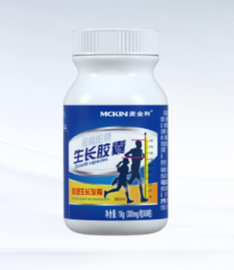 麥金利生長(zhǎng)膠囊.jpg 麥金利生長(zhǎng)膠囊.jpg