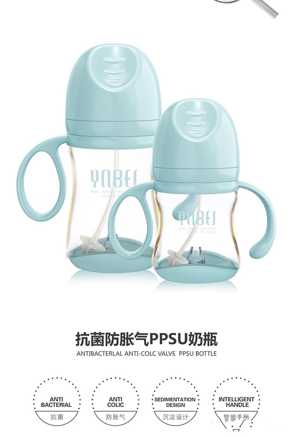 英恩貝抗菌防脹氣PPSU奶瓶.jpg 英恩貝抗菌防脹氣PPSU奶瓶.jpg