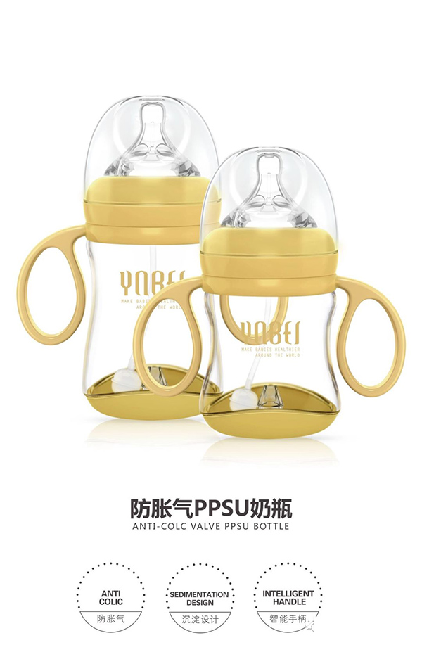 英恩貝防脹氣PPSU奶瓶黃色.jpg 英恩貝防脹氣PPSU奶瓶黃色.jpg