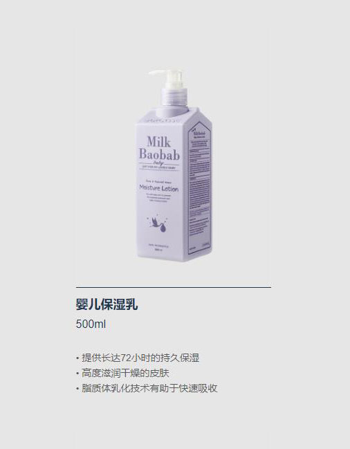 迷珂寶yinge保濕乳.jpg 迷珂寶yinge保濕乳.jpg