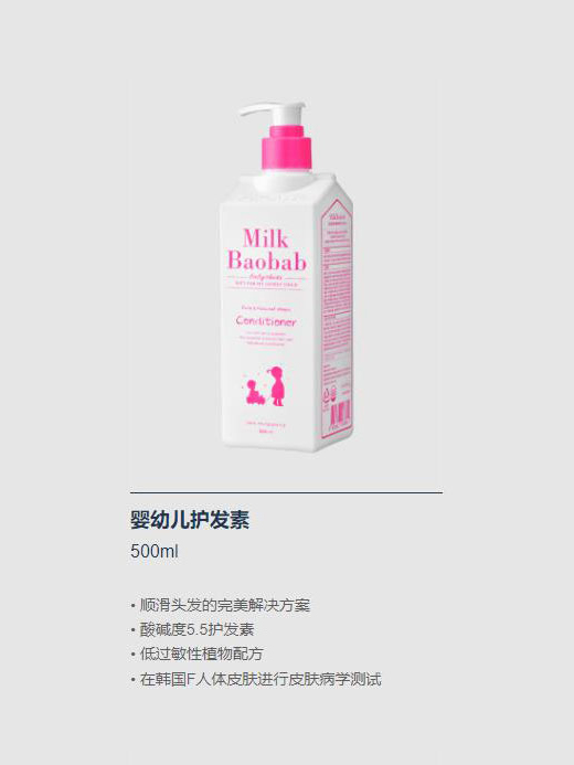 迷珂寶yingye護(hù)發(fā)素.jpg 迷珂寶yingye護(hù)發(fā)素.jpg