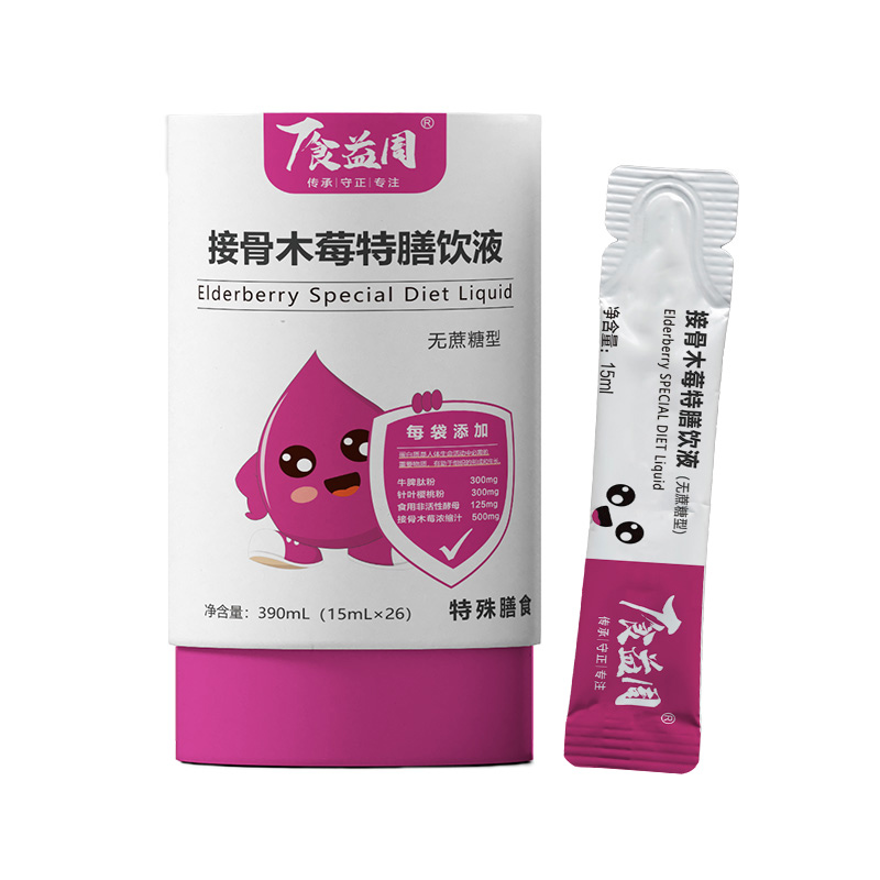 ʳ���ܽӹ�ľݮ�����Һ