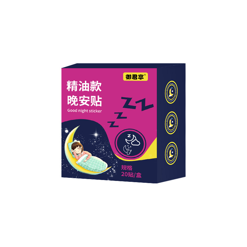 晚安款精油貼.jpg 晚安款精油貼.jpg