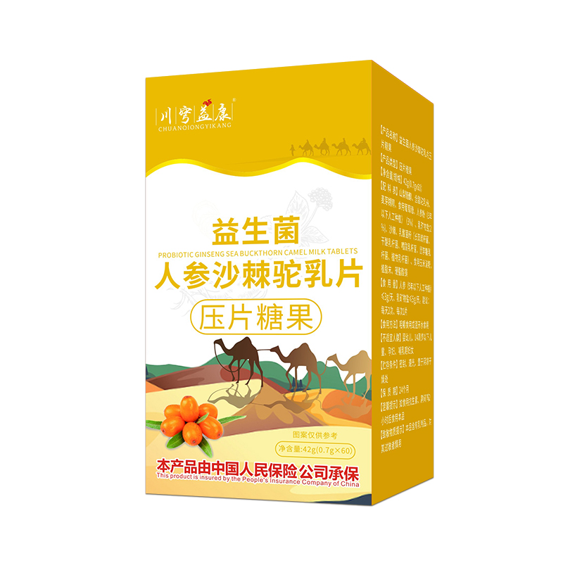 ��S����+��Ԫ�䷽���������˅�ɳ�����Ƭ������ͯ�I�B(y��ng)Ʒ�Ј�