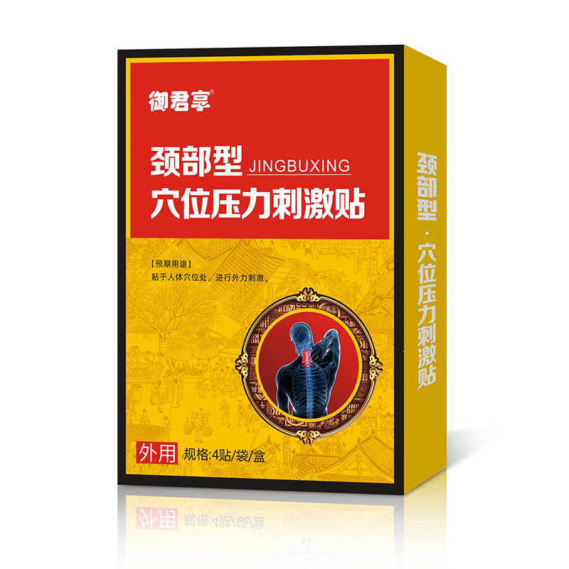 ������ˎ���F���i��Ѩλ�N����ע�����Ј����Pע