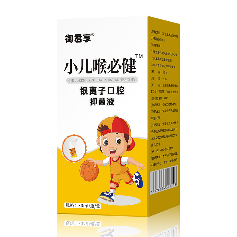 ��ʋ�ͯ�o��ِ����С�����ؽ��־�Һ���̌��������