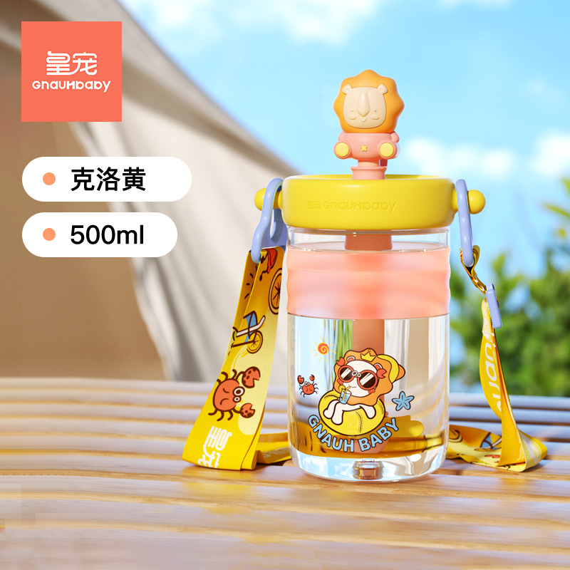 皇寵兒童水杯 洛克黃.jpg 皇寵兒童水杯 洛克黃.jpg