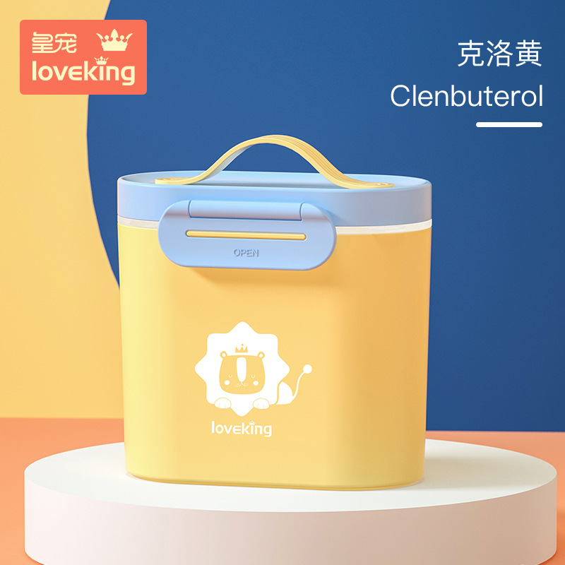 皇寵yinge便攜式外出奶粉盒 克洛黃.jpg 皇寵yinge便攜式外出奶粉盒 克洛黃.jpg