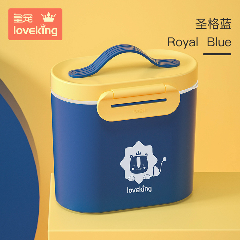 皇寵yinge便攜式外出奶粉盒 圣格藍(lán).jpg 皇寵yinge便攜式外出奶粉盒 圣格藍(lán).jpg