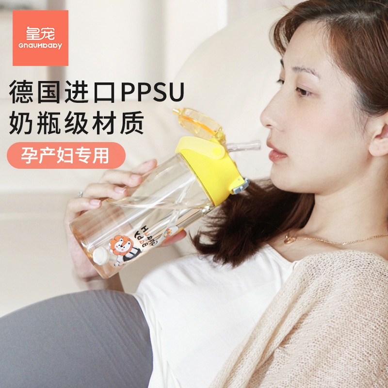 皇寵yunf吸管杯.jpg 皇寵yunf吸管杯.jpg