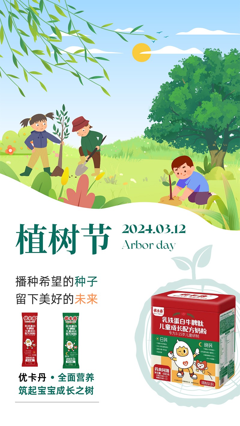  ��(y��u)�������F����ţƢ�ă�ͯ���L(zh��ng)�䷽�̷� ֲ��(sh��)��(ji��)����(b��o)